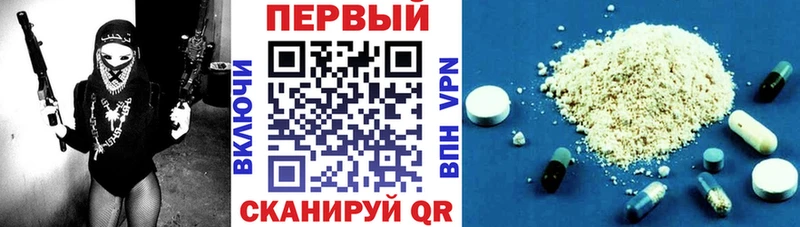 АМФЕТАМИН Розовый hydra как зайти Карабулак
