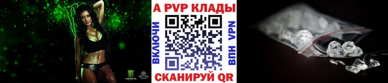 площадка клад  Карабулак  A PVP Соль 