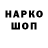 ГЕРОИН афганец Strong898