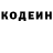 Кокаин Fish Scale Damannis,Mika Mikalson