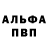 Амфетамин Premium Jacob Junior