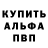 A-PVP крисы CK Eugene Yakoubovitch