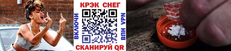 КОКАИН Перу  купить наркотик  Карабулак 
