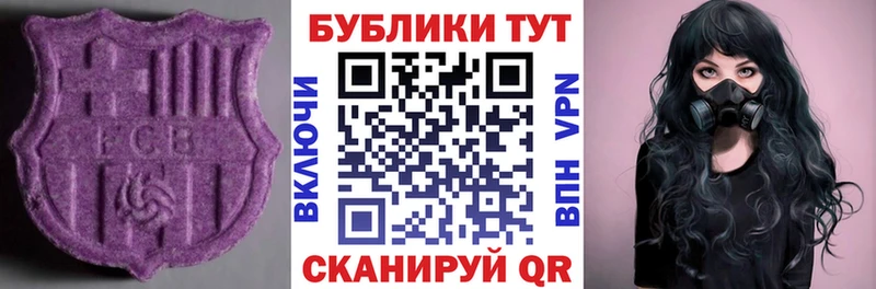 ЭКСТАЗИ Punisher  OMG сайт  Карабулак 