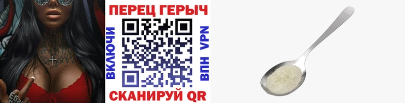 дарнет шоп Карабулак Героин хмурый