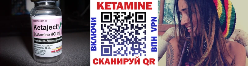 КЕТАМИН VHQ  kraken   Карабулак  как найти  