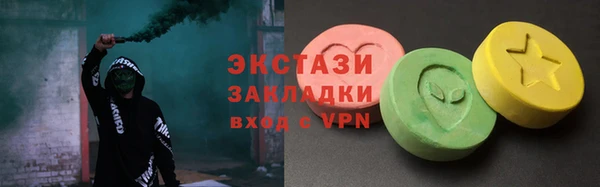 спиды Алексеевка
