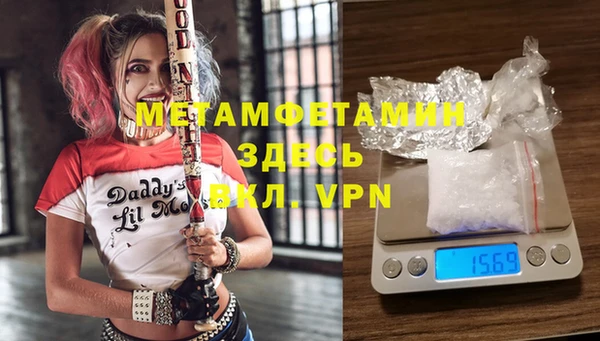скорость Новозыбков