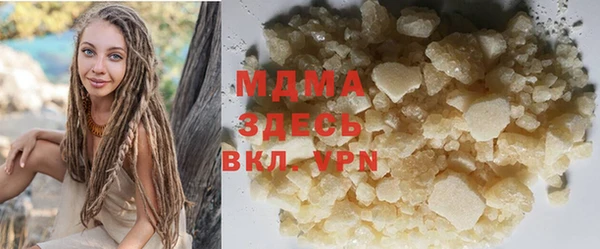 молекула духа Новодвинск