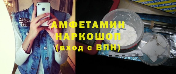 спиды Алексеевка