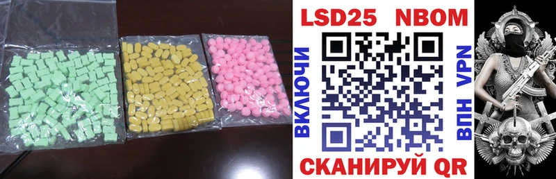 Лсд 25 экстази ecstasy  MEGA онион  Карабулак 