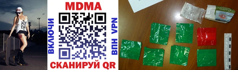 МДМА VHQ  цены наркотик  Карабулак 
