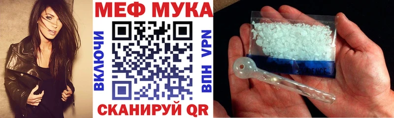 Мефедрон кристаллы  Карабулак 