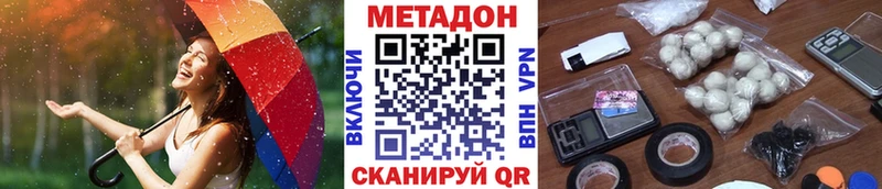 гидра сайт  как найти   Карабулак  Метадон мёд 