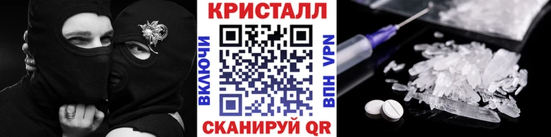 Метамфетамин мет  гидра ONION  Карабулак 