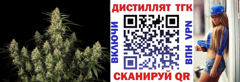 Дистиллят ТГК жижа  цены наркотик  Карабулак 
